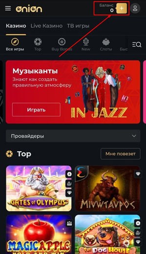 Меню